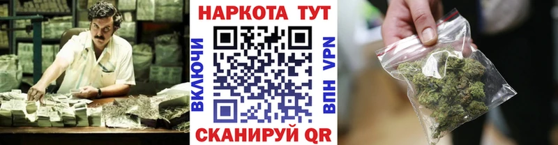 Виды наркотиков купить Звенигово Кокаин  МАРИХУАНА  Меф мяу мяу  Метадон  ГАШ 