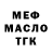 МЕФ мука NoriMori
