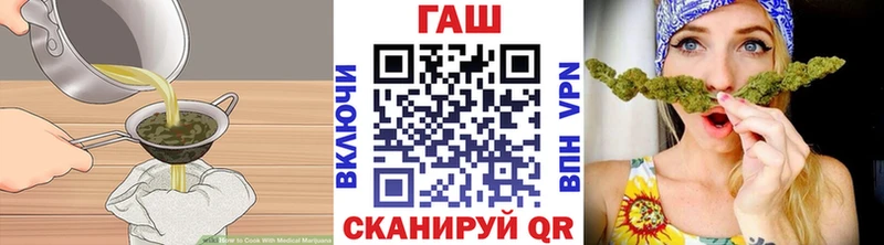 купить наркотики цена  Звенигово  blacksprut зеркало  Еда ТГК конопля 