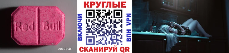 ЭКСТАЗИ 280 MDMA  наркошоп  Звенигово 