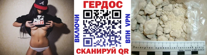 Героин гречка  Звенигово 