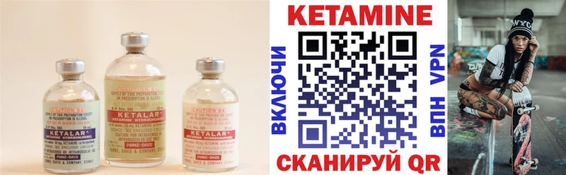 цена наркотик  Звенигово  КЕТАМИН ketamine 