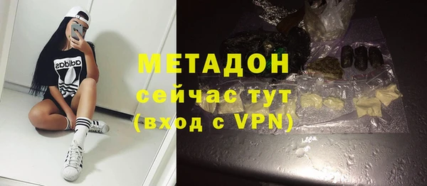 MDMA Балабаново