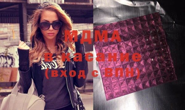 MDMA Балабаново