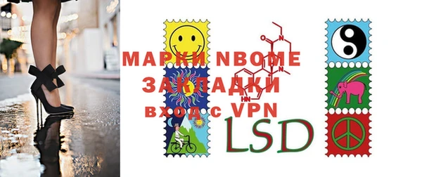 MDMA Балабаново