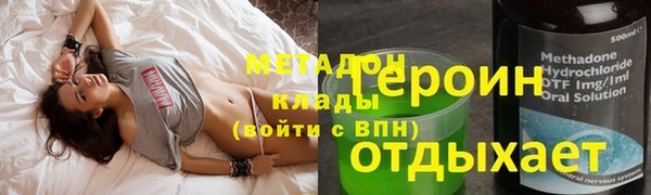 мескалин Михайловка