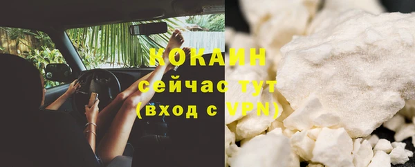 мескалин Белокуриха