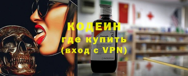 мескалин Белокуриха