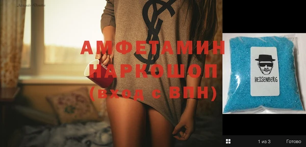 мескалин Белокуриха