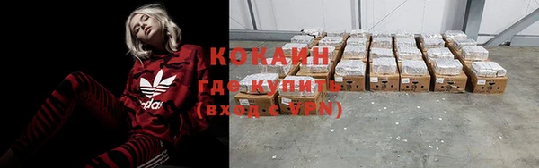 ECSTASY Балахна
