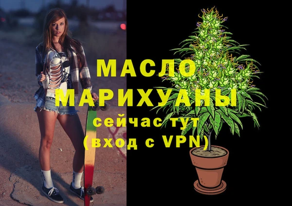 мет Беломорск