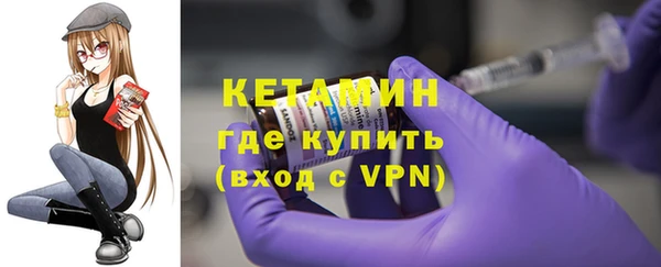мескалин Белокуриха