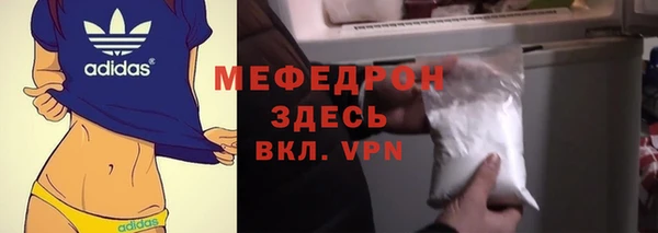бутират Белоозёрский