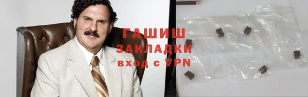мескалин Белокуриха
