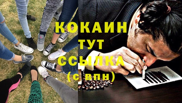 бутират Белоозёрский