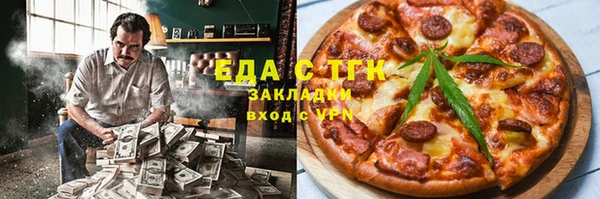 ECSTASY Балахна
