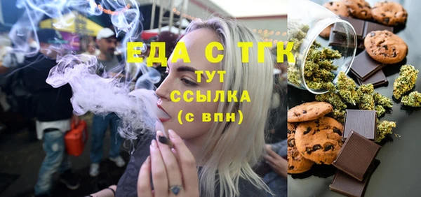 бутират Белоозёрский