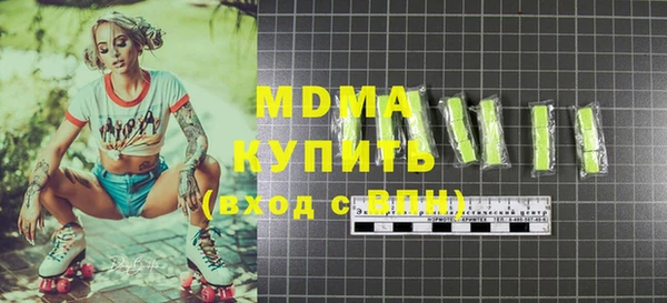 ECSTASY Балахна