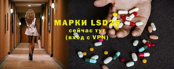 мескалин Белокуриха