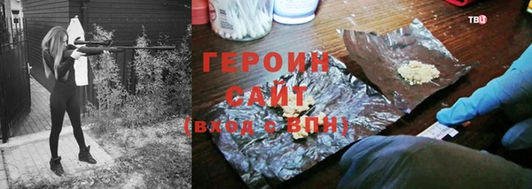мескалин Белокуриха