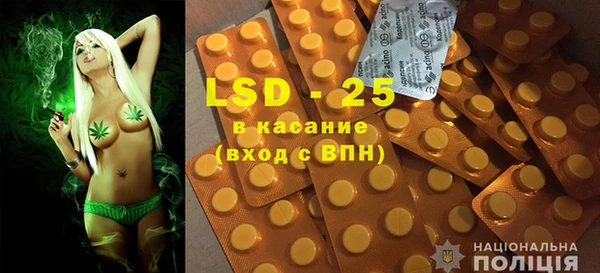 бутират Белоозёрский