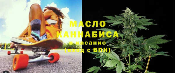 бутират Белоозёрский