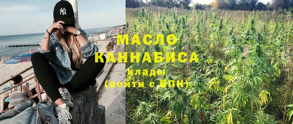 мет Беломорск