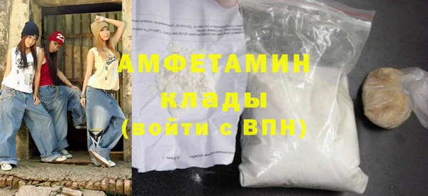 мескалин Белокуриха
