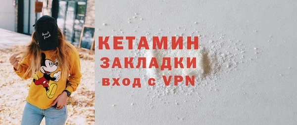 мескалин Белокуриха