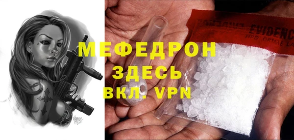 мескалин Белокуриха