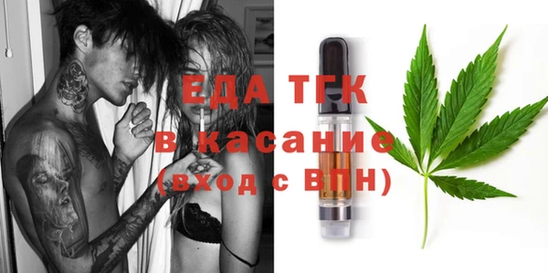 ECSTASY Балахна