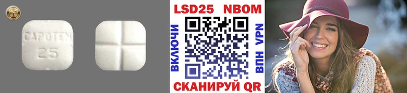 LSD-25 экстази кислота  shop клад  Звенигово 