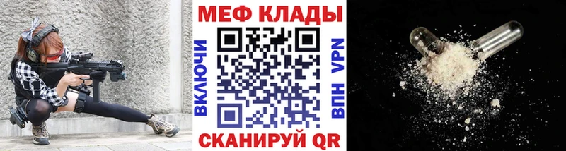 МЕФ мука  Звенигово 