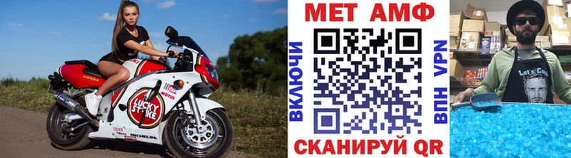 mega ссылки  Звенигово  Первитин пудра 