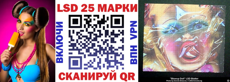 darknet официальный сайт  купить наркотик  Звенигово  Марки 25I-NBOMe 1500мкг 