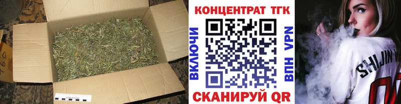 ТГК гашишное масло  МЕГА ССЫЛКА  Звенигово 